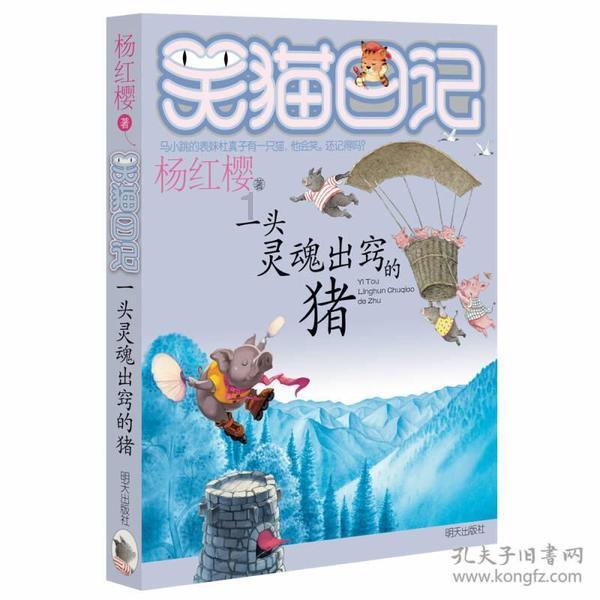 宝宝修车店