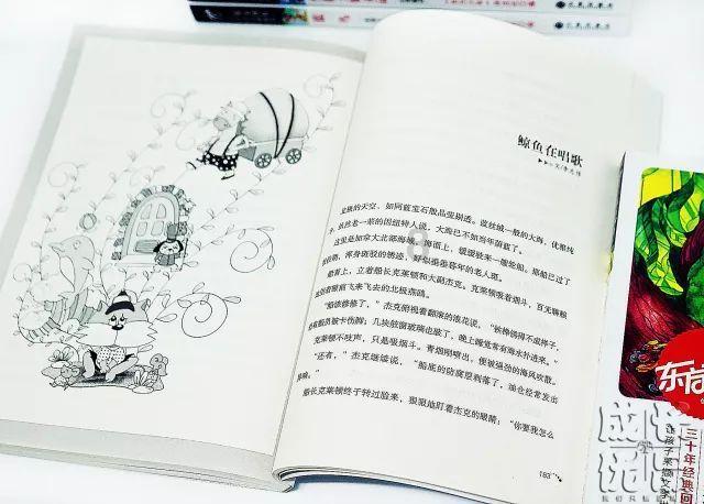 逃离幻想之镜