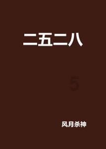 广东队险胜吉林队
