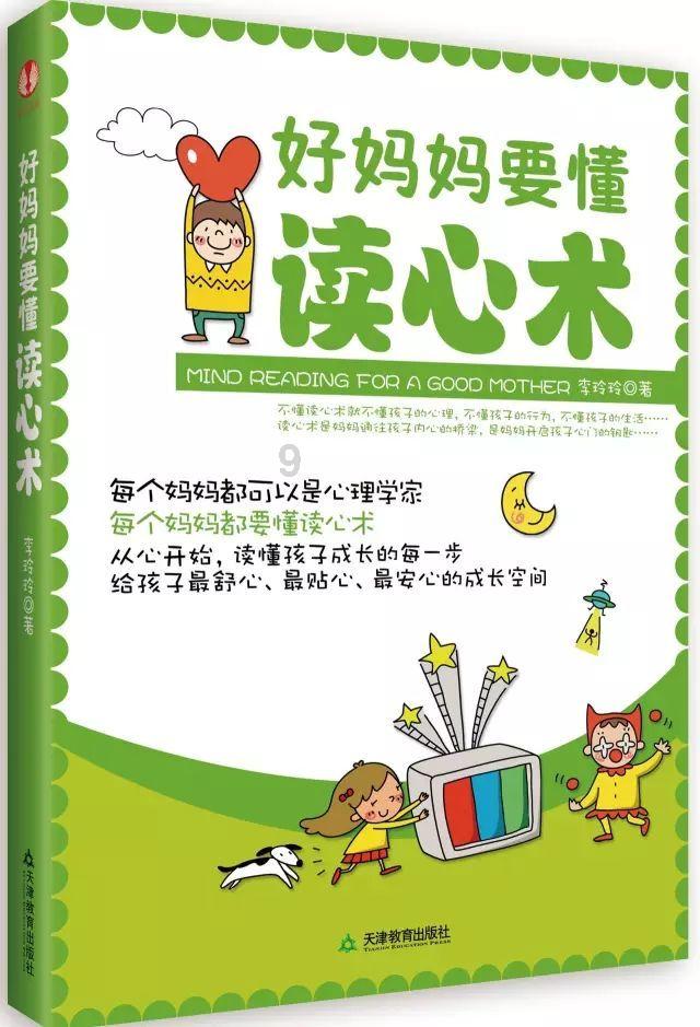 利益是什么意思？游戏画面
