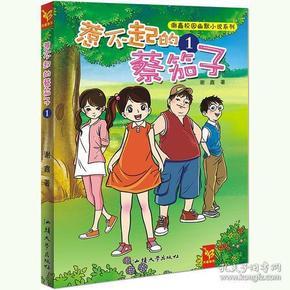 勇士之门