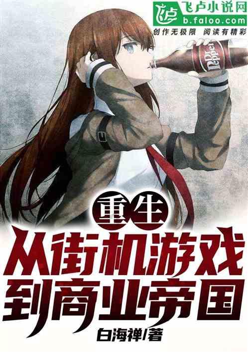 逃离惊魂鬼屋