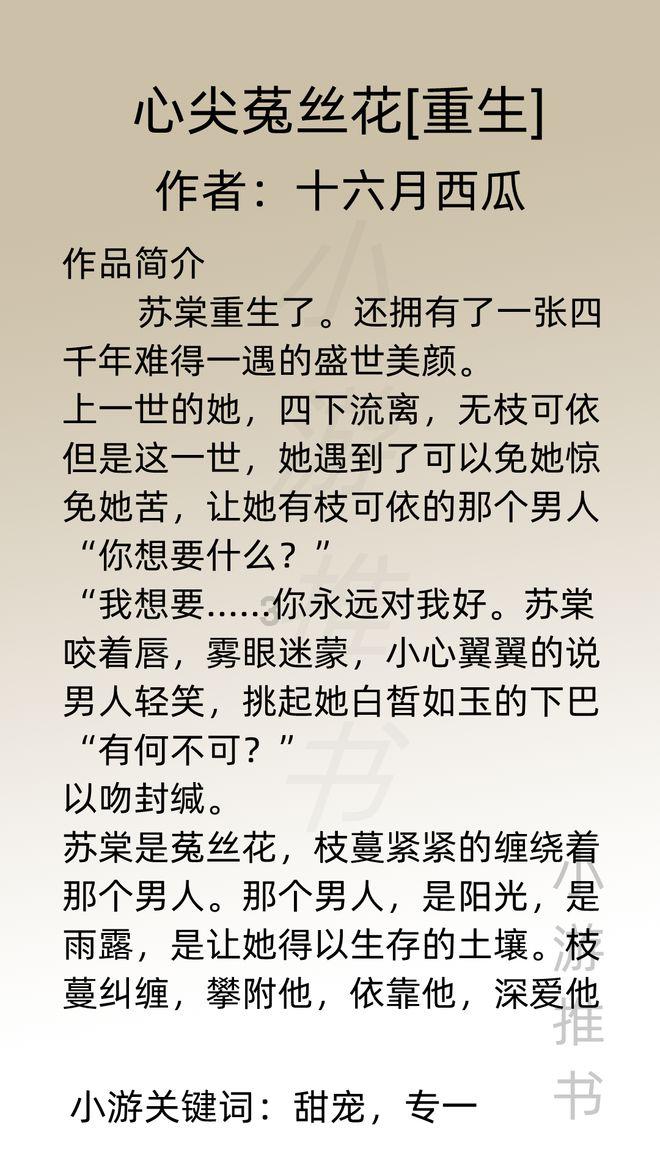 逃离地下古寺庙