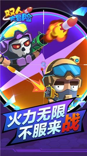 4399封神霸业
