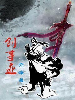 永恒边境