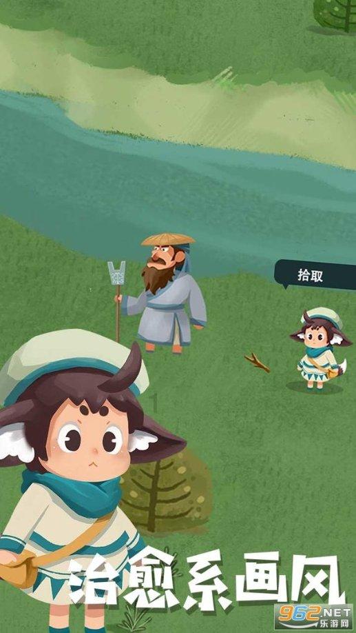正义的化身