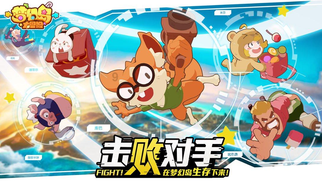 救援可爱小松鼠