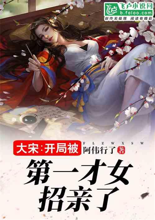 奥仕陶瓷是哪里的品牌？游戏画面