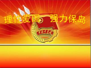 皇家之秘