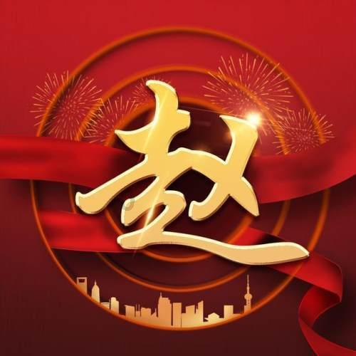 工作的时候,怎样控制自己的情绪?