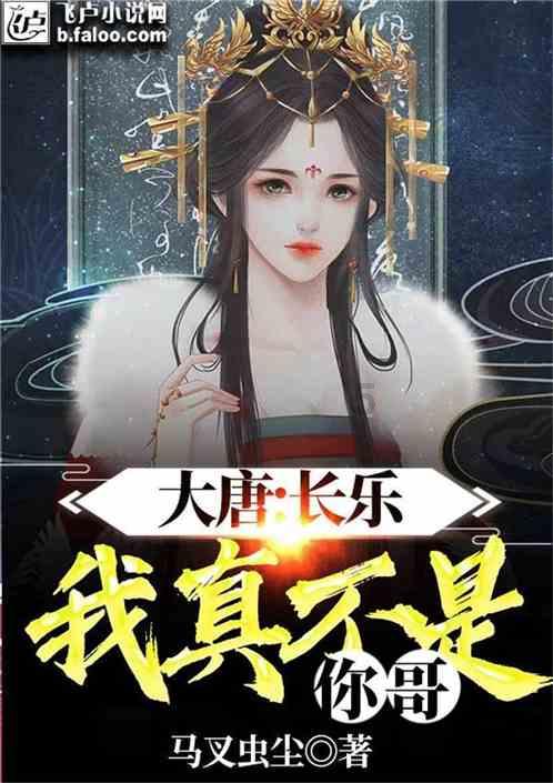召唤神龙万宁版祖龙