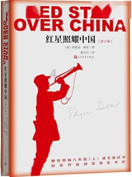 战争机器