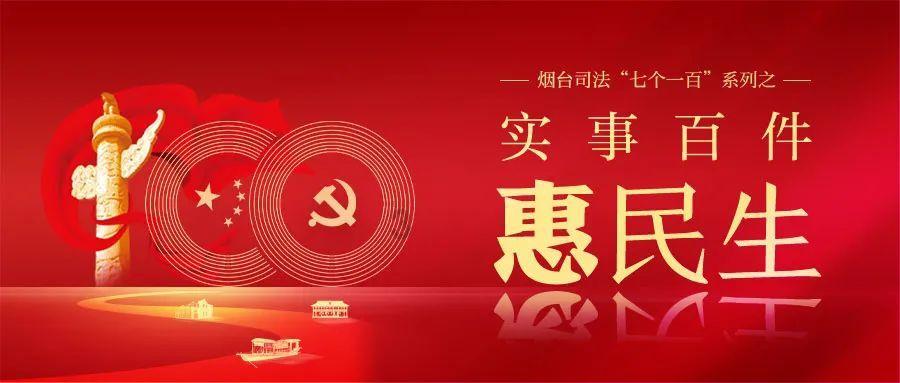 御龙在天手游