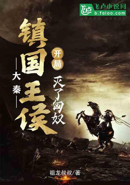 奇点灰烬