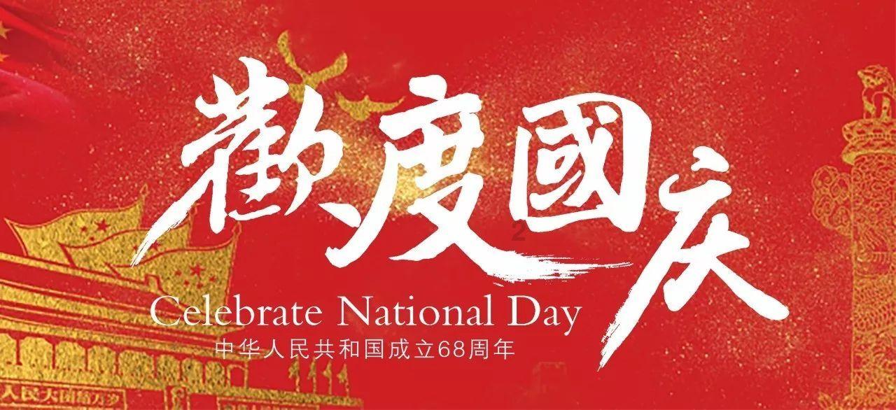 济宁孔子学校融合部 校园“开放日”来了!