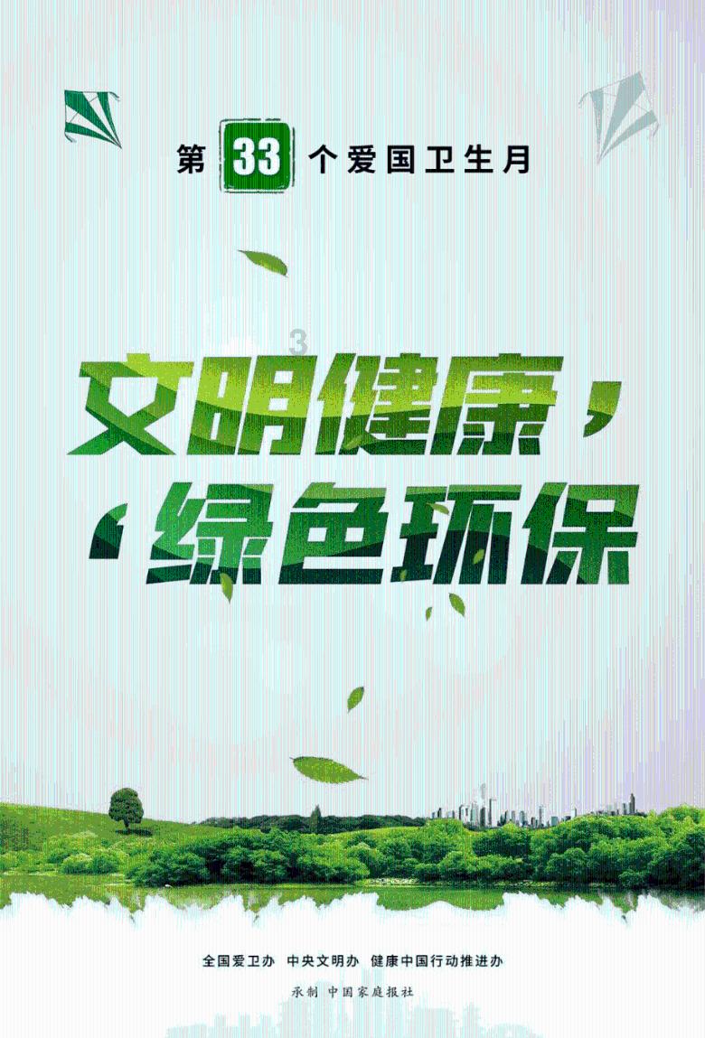 懒羊羊的奇幻世界