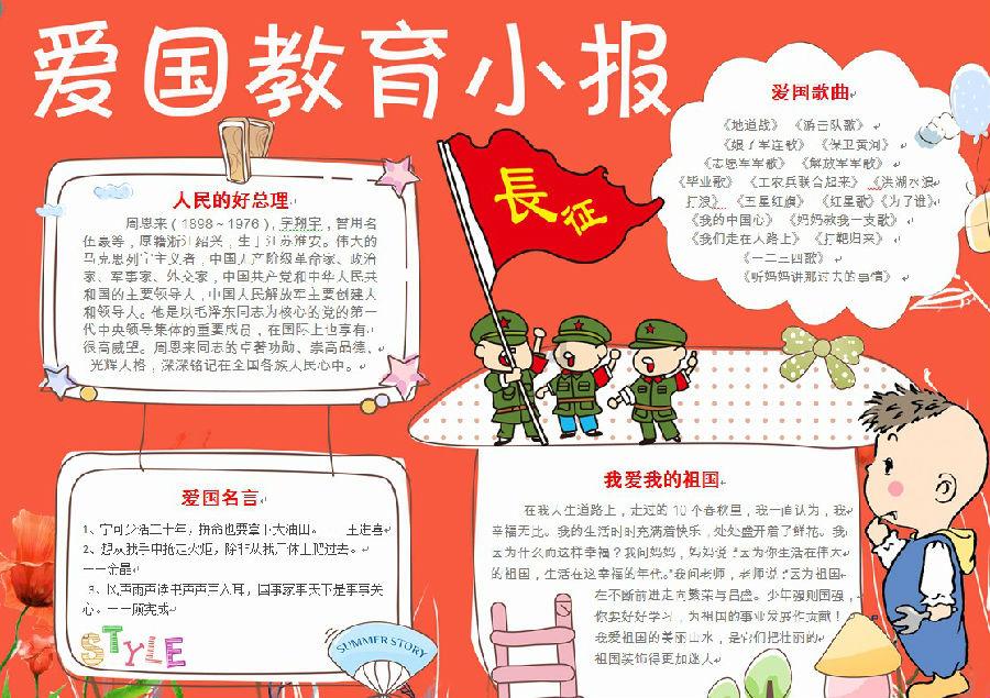 轩辕剑3外传天之痕