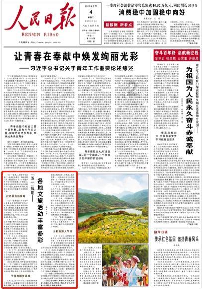 幻境双生电脑版下载游戏画面