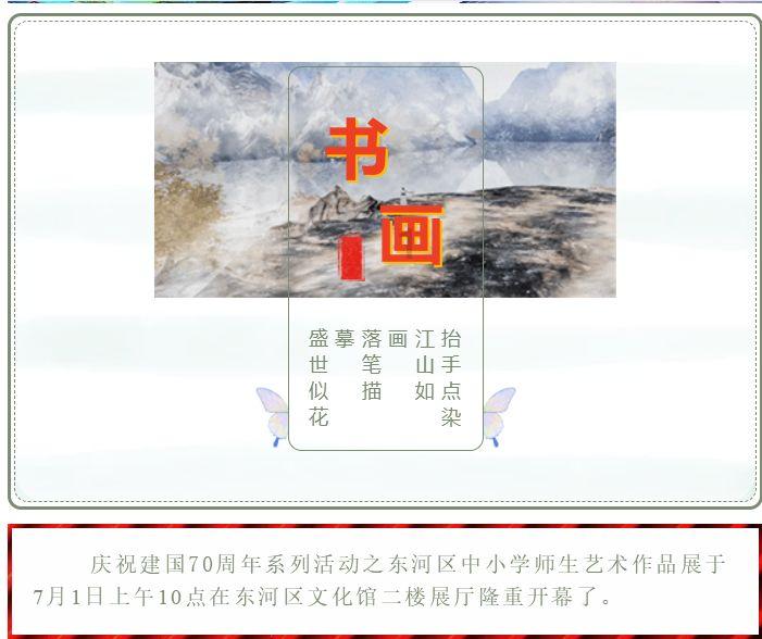 农畜山羊逃脱