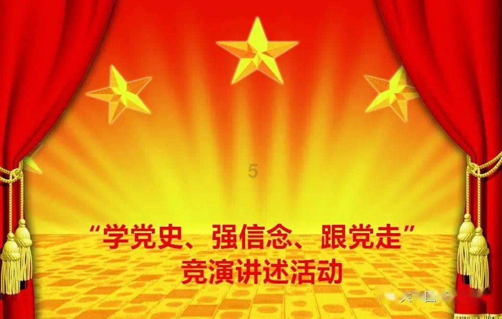 山东省泰安第二中学召开2023—2024学年第一学期学生管理工作总结会议