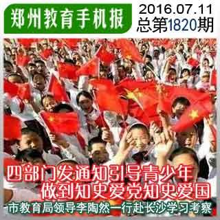 骑士主帅:赢球能增长信心 把这场比赛当做季后赛的模拟