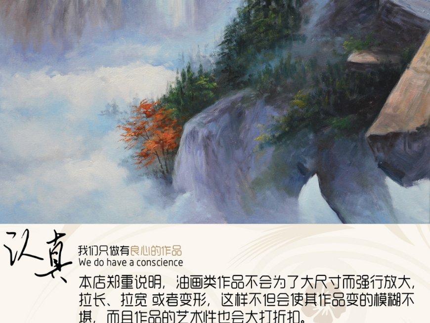 妖神记
