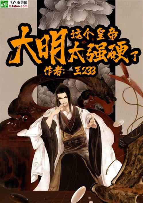 仙剑奇侠传4