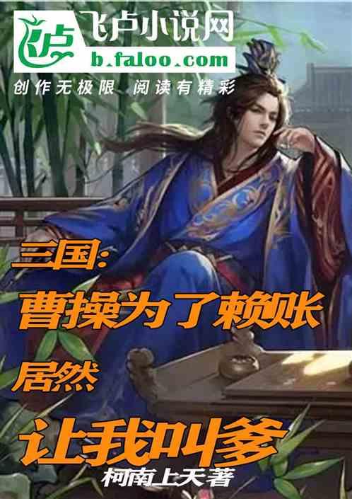 小梦魇