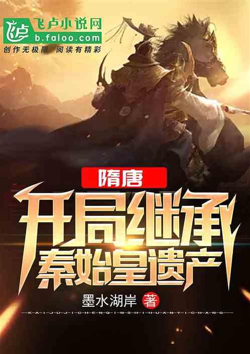 9个关键词看2024年陕西怎么干